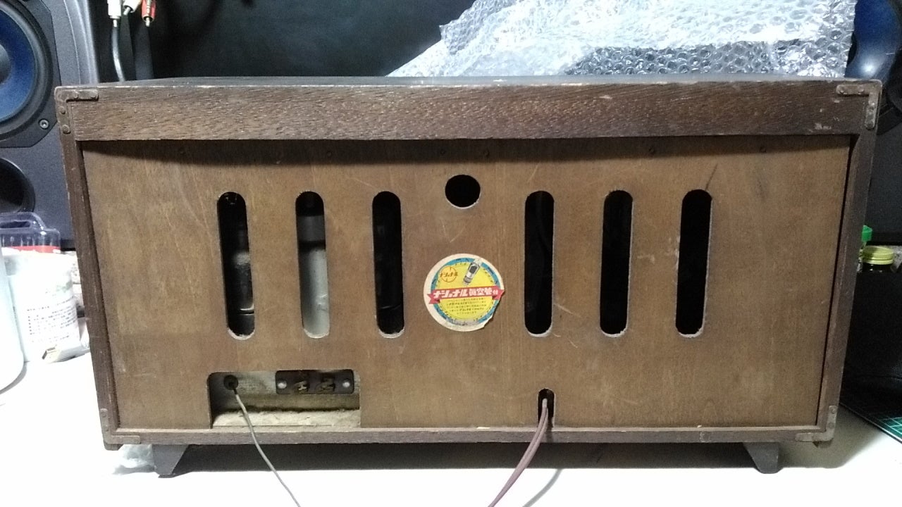 真空管ラジオ ナショナル BX-715 修理記(1) | ムラサキノオト 真空管ラジオ ナショナル BX-715 修理記(1) | ムラサキノオト