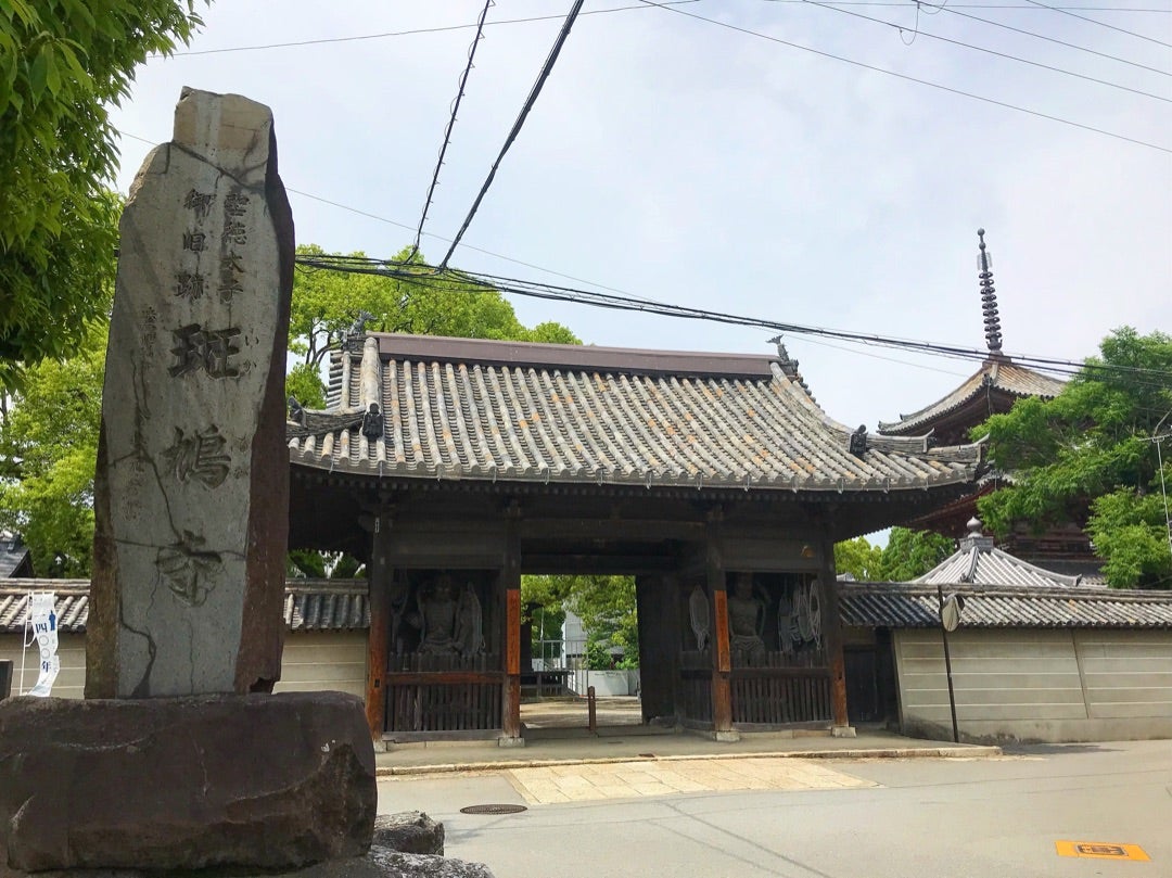 日本最古の地球儀 斑鳩寺 コレモリストのブログ
