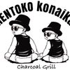 緊急事態宣言全面解除「orentoko konaika?」の画像