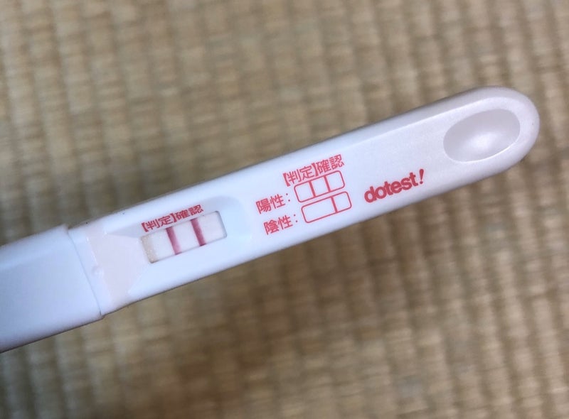妊娠検査薬 フライング 2日前
