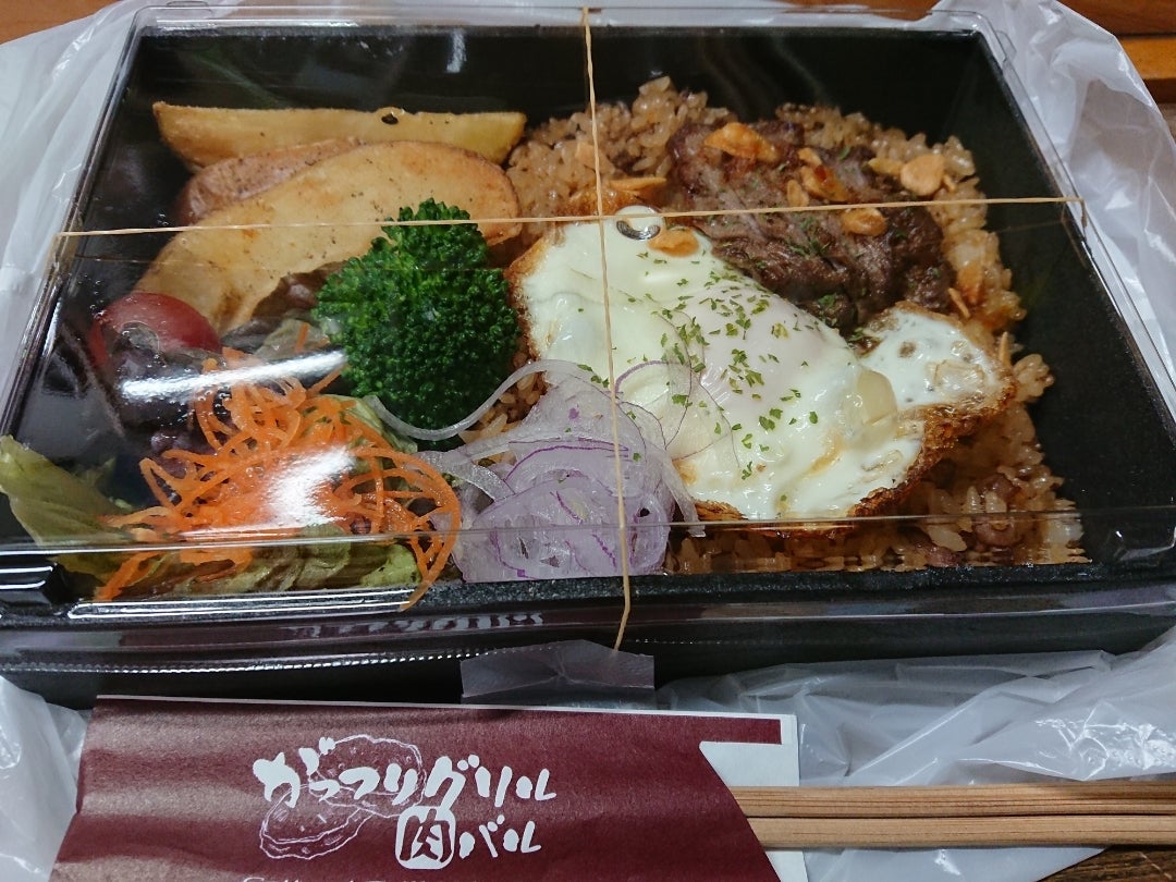 がっつりグリルのステーキガーリックライス弁当 テイクアウト 広安典明 のりくん のブログ がっつりグリルのステーキガーリックライス弁当 テイクアウト 広安典明 のりくん のブログ