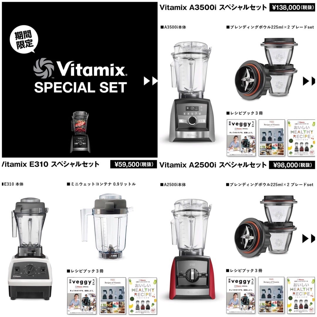 お家deバイタミックス講座開催しますの記事画像