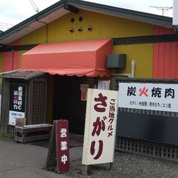 画像 久しぶりの外食 の記事より 1つ目