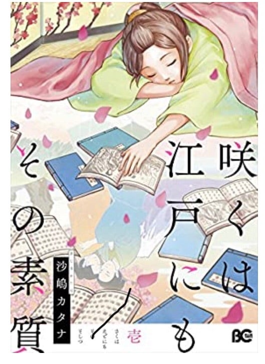 Blドラマ Arinkoは東方神起がすき