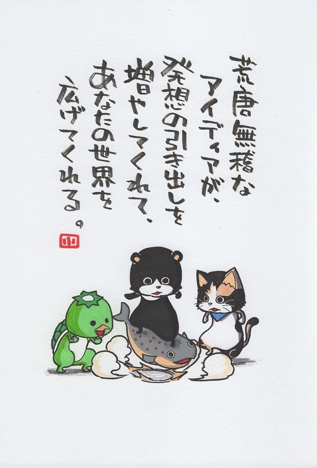 ヤポンスキー様専用ページ www.expressinter.com