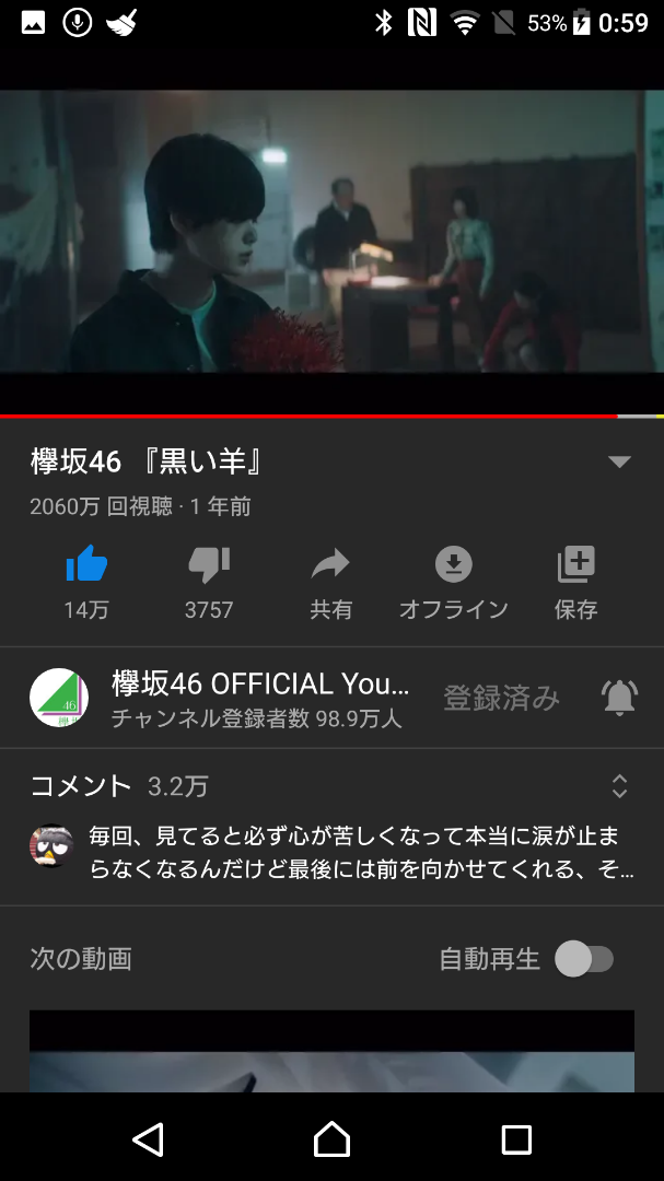 てちの誕生日のうちに…の記事画像
