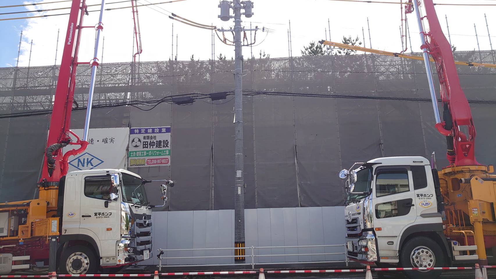沖縄県コンクリート圧送安全協議会のブログにらめっこ
