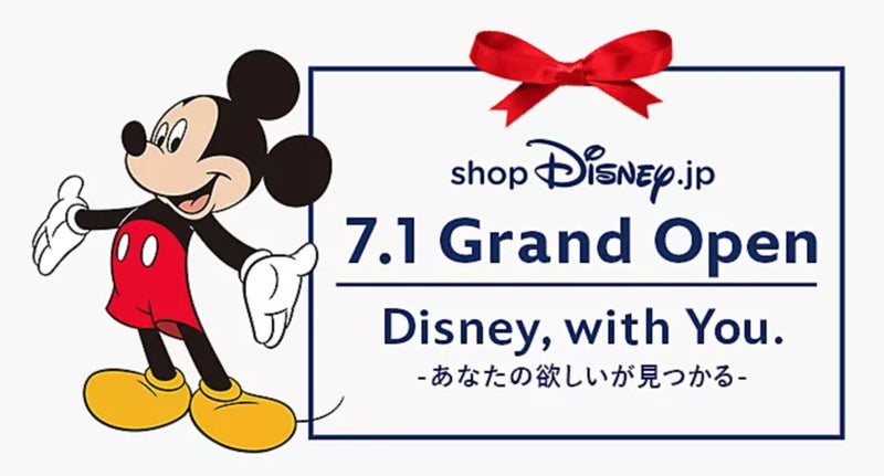 限定先行グッズも Shop Disney が7月1日グランドオープン ととちゃんのdisney S Imagination