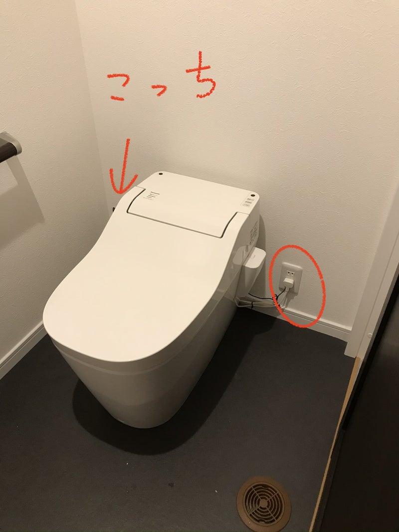 トイレの残念なコンセントの位置 二世帯住宅のお家ブログ