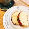 ブルーベリーパウンドケーキで珈琲タイムの画像