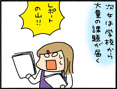 うちはおっぺけ うちの3ねこ 更新中 松本ぷりっつオフィシャルブログ おっぺけですけど いいでそべつに Powered By Ameba
