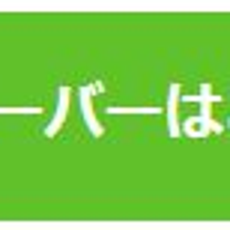 ブログ投稿画像