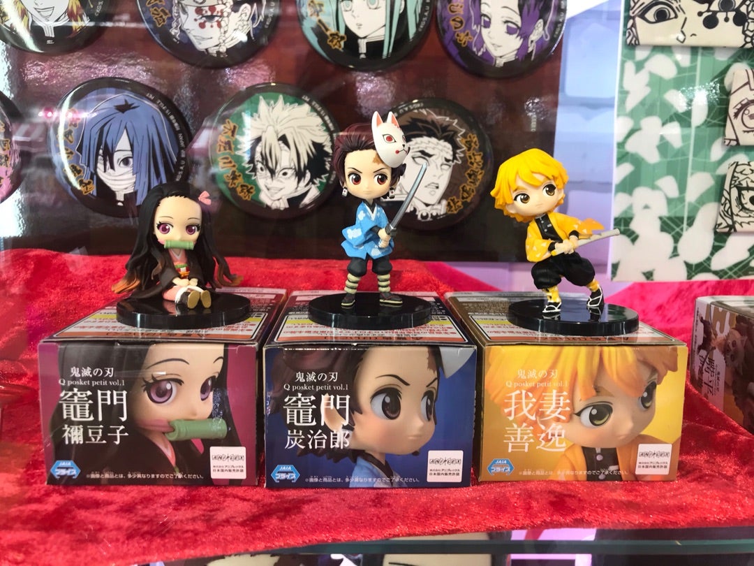 Q Posket Petit 鬼滅の刃vol 1 遠藤誠のﾌﾞﾛｸﾞ マコトコマる