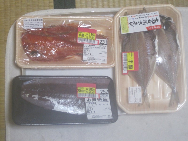 つばすの刺身 257円のパーセント引き イオン平針 半額魚を買いあさった 天白でおいしく食費節約