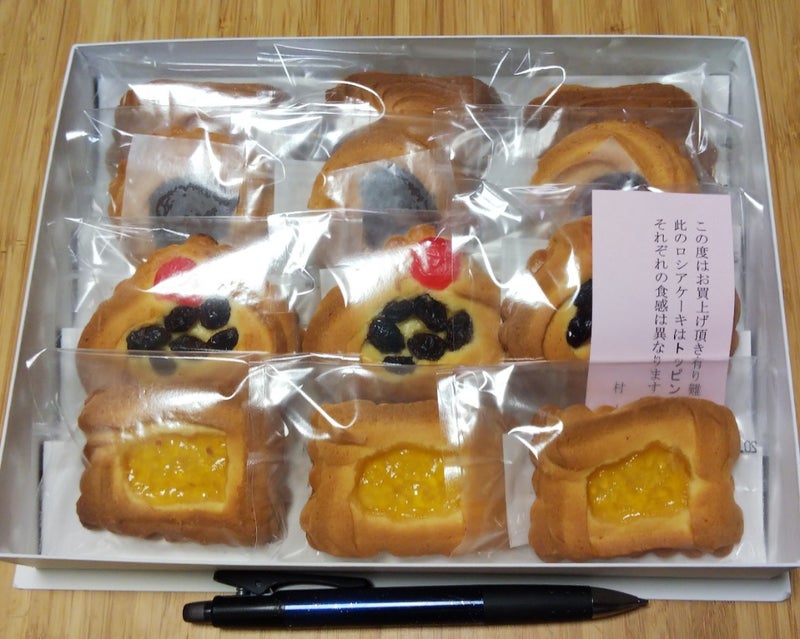 京都村上開新堂 ロシアケーキ | 横浜周辺グルメ、ひとりごはん など