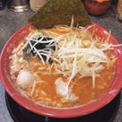 横須賀グルメ紀行 〜5隻目〜【逗子家】の記事より