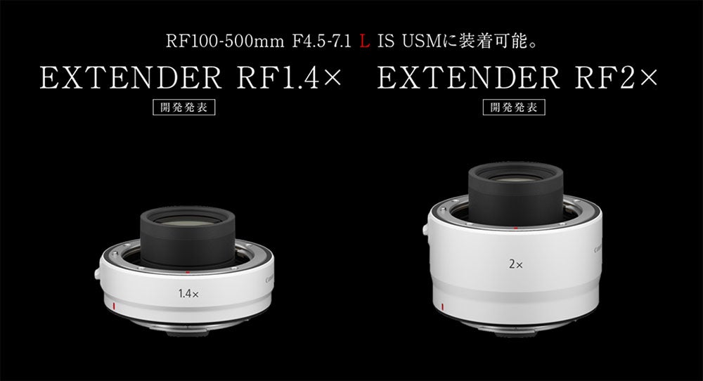 大人女性の Canon キャノン RF レンズ 2× エクステンダー レンタル 前日お届け 2泊3日 thaiger.mx