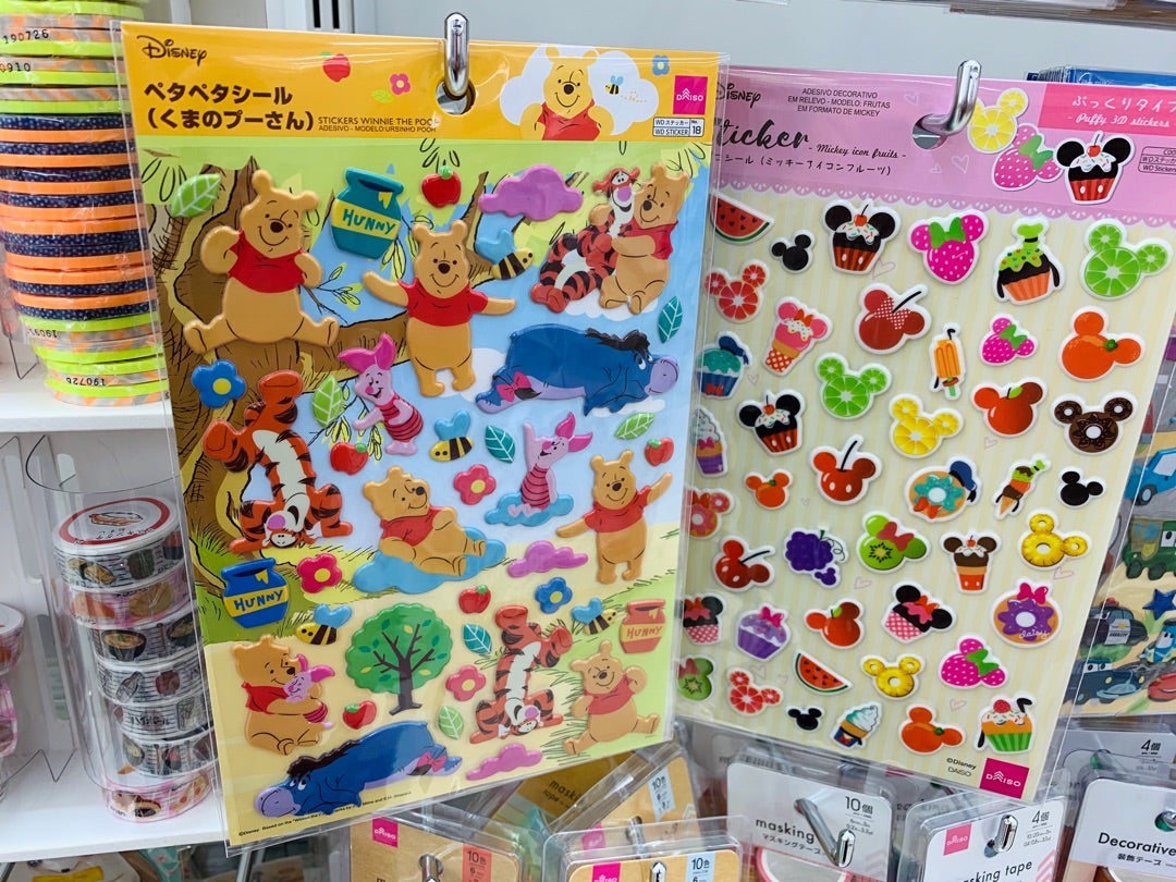 ダイソー ディズニーシール購入を即断念した理由 子育ても 好きなことも楽しみたい ダイソー ディズニーシール購入を即断念した理由 子育ても 好きなことも楽しみたい