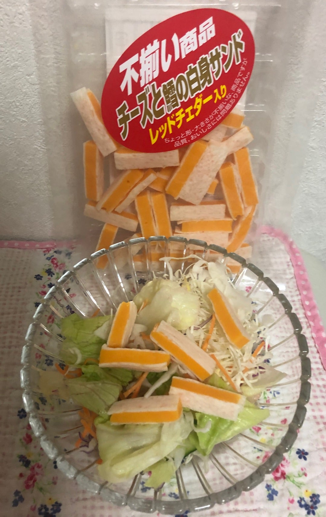 ムジ前田家 レッドチェダー入り チーズ 濃厚 コクがあり芳醇な風味 90g×3 シャープな味わい 270g ナチュラル チーズを鱈の身