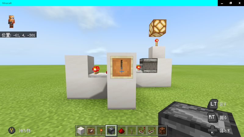 植物の成長など マインクラフト統合版 1 16 1 Kay Nea のブログ