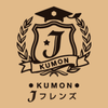 【KUMON】Jフレンズの画像