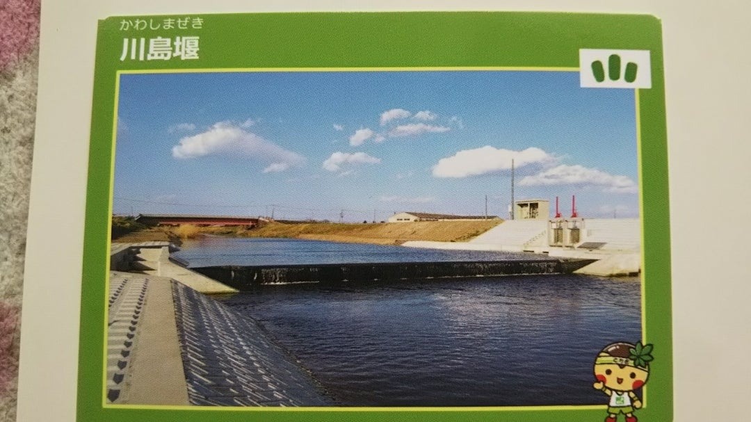 有名な ダムカード 栃木県 農業水利施設カード tessiturasdenos.com.br