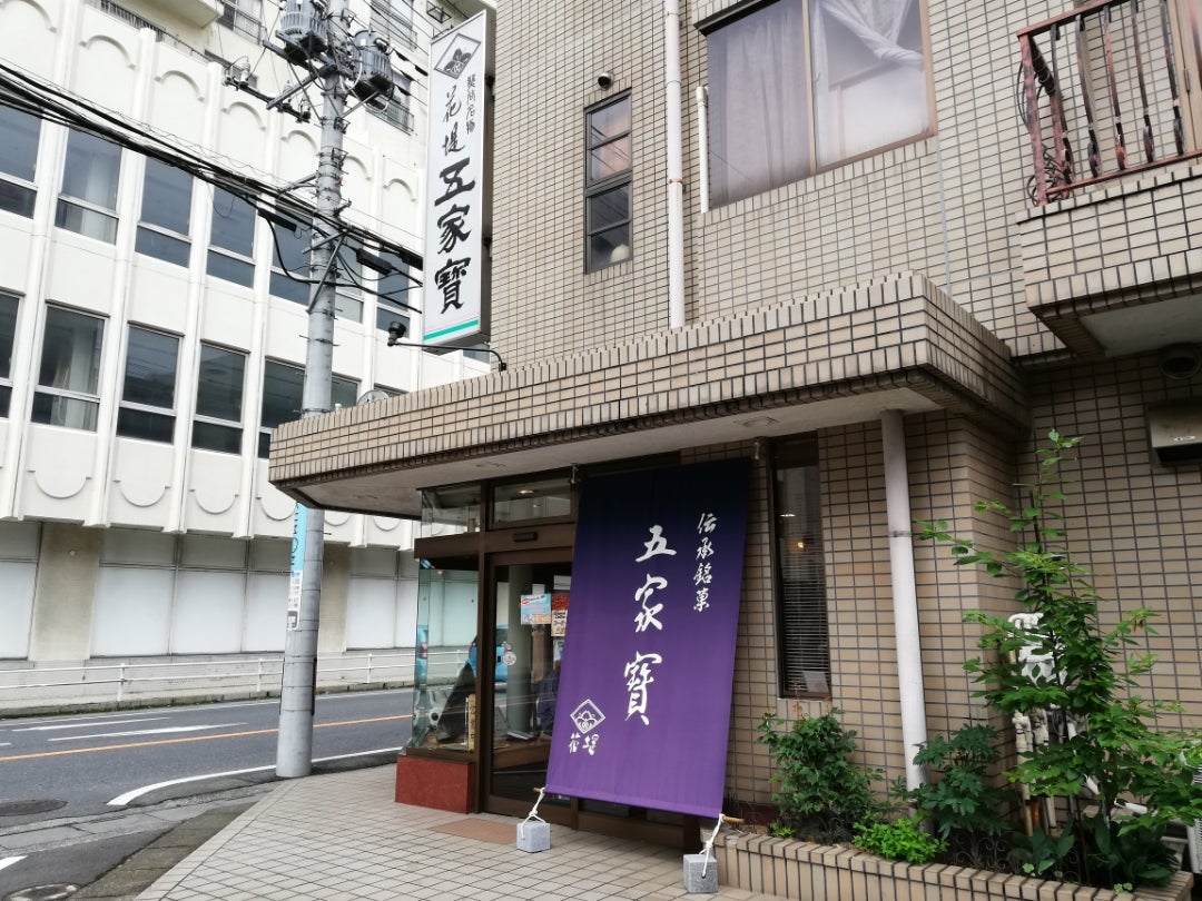 埼玉県 行田市 かねつき堂 名物ゼリーフライ 基本安宿を巡るカブ 温泉安宿探究中 埼玉県 行田市 かねつき堂 名物ゼリーフライ 基本安宿を巡るカブ 温泉安宿探究中