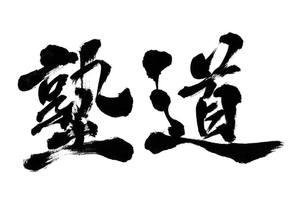 生きていることに感謝の記事画像