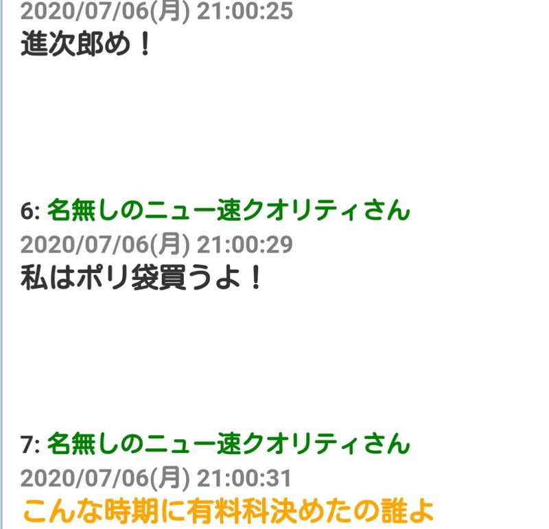 IMG_20200708_062639.jpg