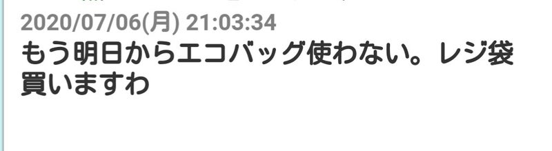 IMG_20200708_062743.jpg