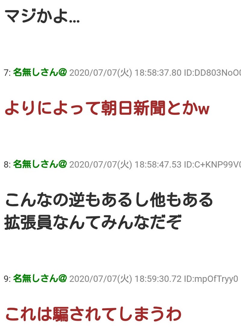 IMG_20200708_065109.jpg
