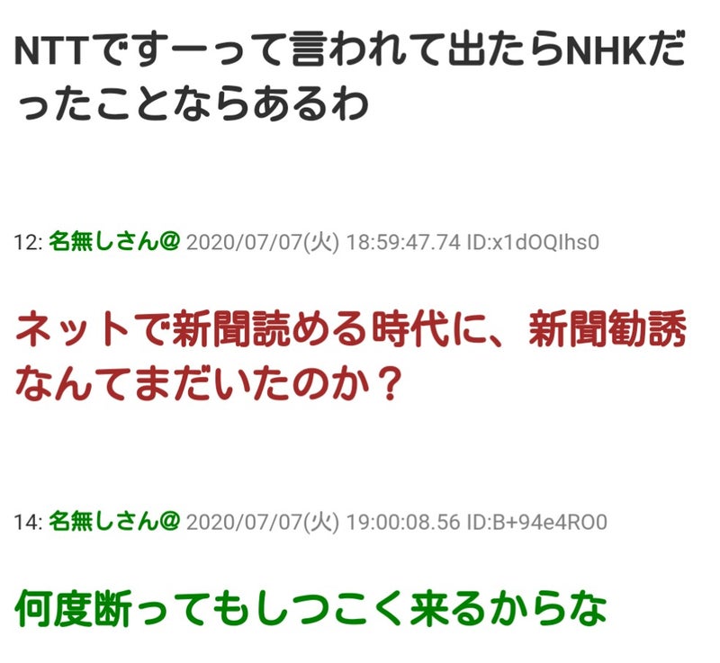 IMG_20200708_065116.jpg