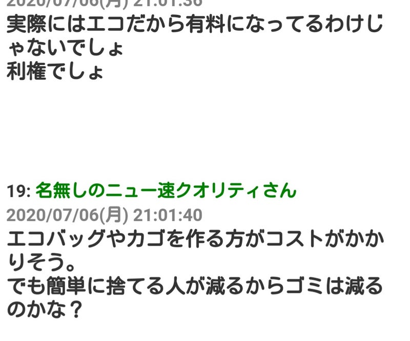 IMG_20200708_062659.jpg