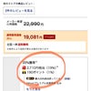 「母が年甲斐もなくハマっている」の画像