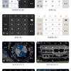 スマホのキーボードって☆の画像