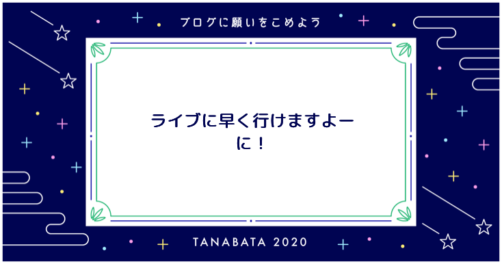 2020/07/08の記事画像