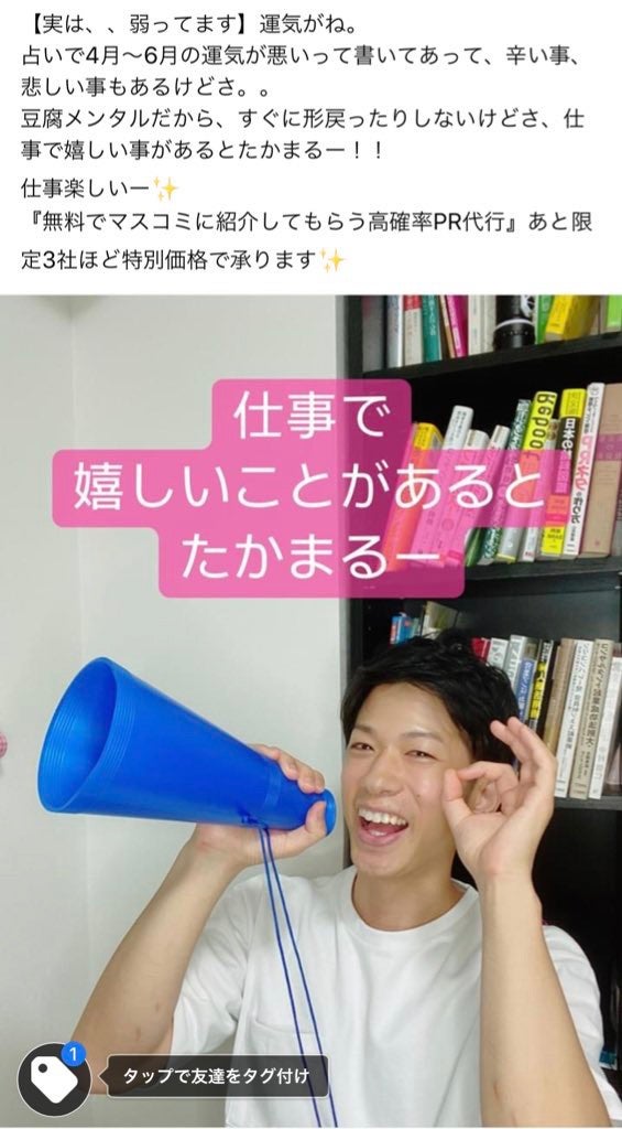 新聞で紹介されましたー！の記事画像