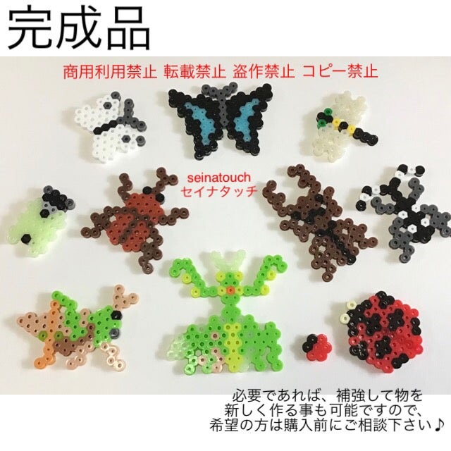 アイロンビーズ 六角l 虫の図案 10種 カブトムシ クワガタ セミ トンボ 蝶々 他 Seinatouchのアイロンビーズブログ 六角l結合 他 アイロンビーズ 六角l 虫の図案 10種 カブトムシ クワガタ セミ トンボ 蝶々 他 Seinatouchのアイロンビーズブログ 六角l結合 他