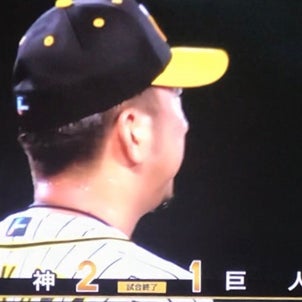 2020/07/09の画像