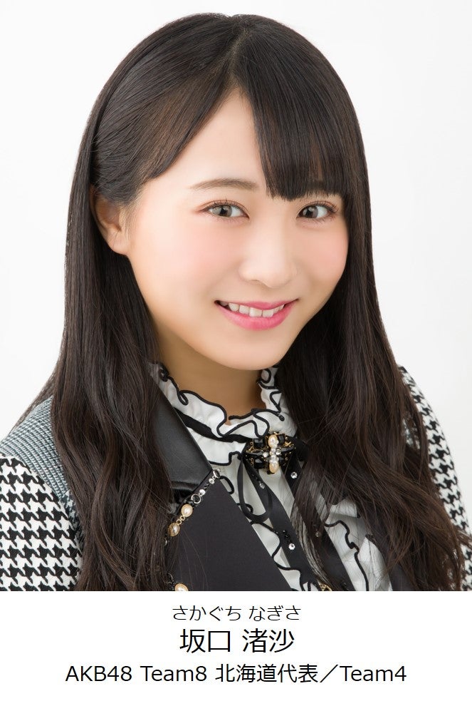 坂口渚沙 7月12日ウポポイprアンバサダーとしてスペシャルトークショーに出演 Akb48 Official Blog 10ｍから Powered By Ameba