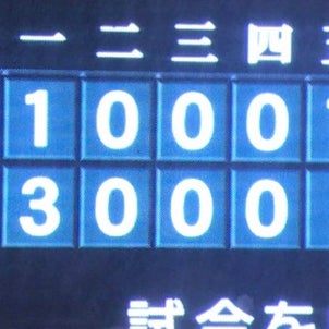 2020/07/10の画像
