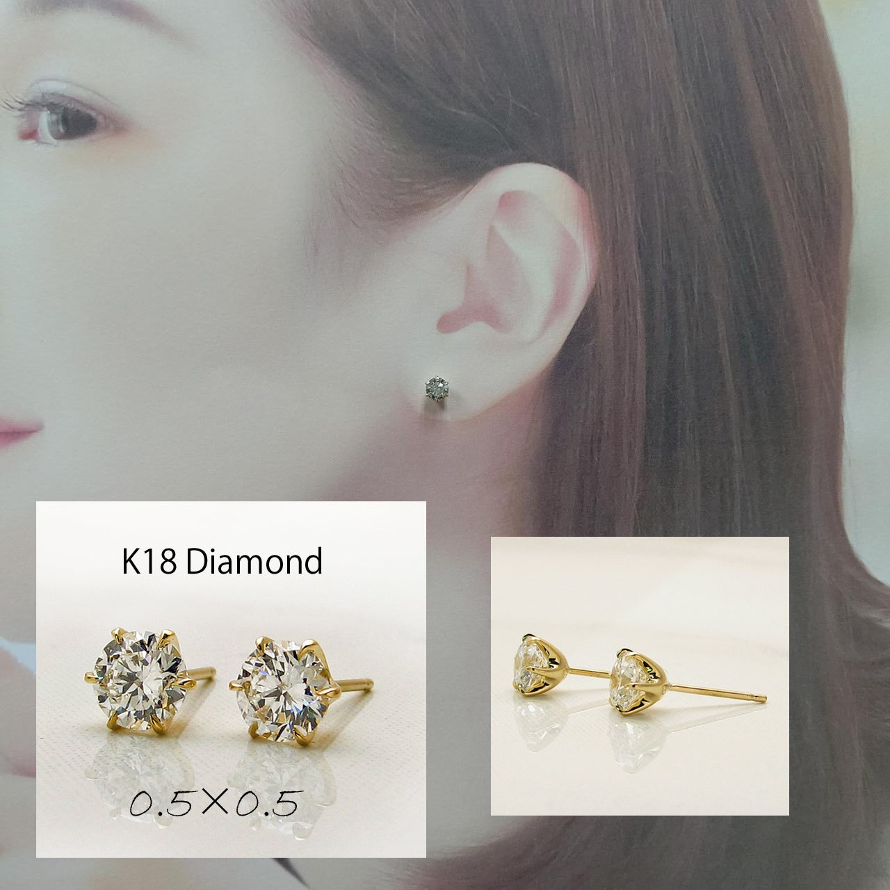 0.5×0.5合計1カラットの一粒ダイヤピアス | ダイヤモンド輸入卸販売 