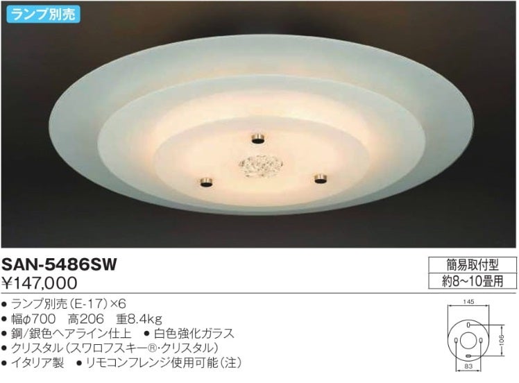 シンプルで高級感のあるシーリング照明 | IDC OTSUKA 名古屋栄 シンプルで高級感のあるシーリング照明 | IDC OTSUKA 名古屋栄