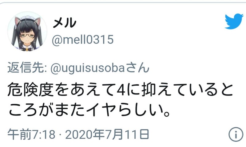 IMG_20200713_065849.jpg