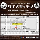 京都Bar USAGIにて“アッシュタイマンGIGシリーズ第32回戦” VS エーキューでした♪の記事より