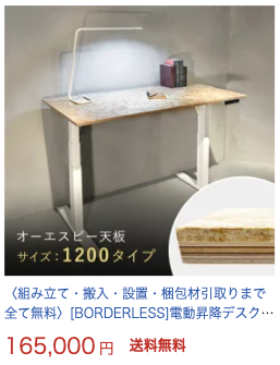 立って仕事するデスク どう選ぶ 海外からインテリアコーディネート Mellow Interiors