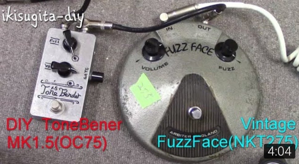 ヴィンテージFuzz face と自作Tone Bender 比較しました(無謀な比較 