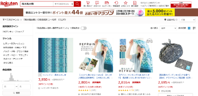 ネットでふろしきを購入したい！オススメのネットショップまとめ。の記事画像