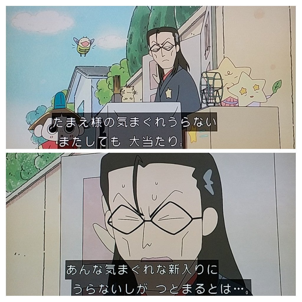 おじゃる丸 キャラクター サラリーマン