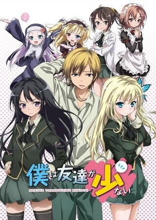 アニメネタ 僕は友達が少ない5話を観ました テクニカルフラインガー
